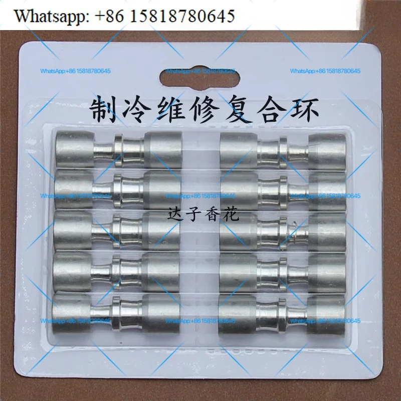10pcs Refrigerator, freezer, no fire connection  composite ring  no welding  freezer repair  evaporator joint