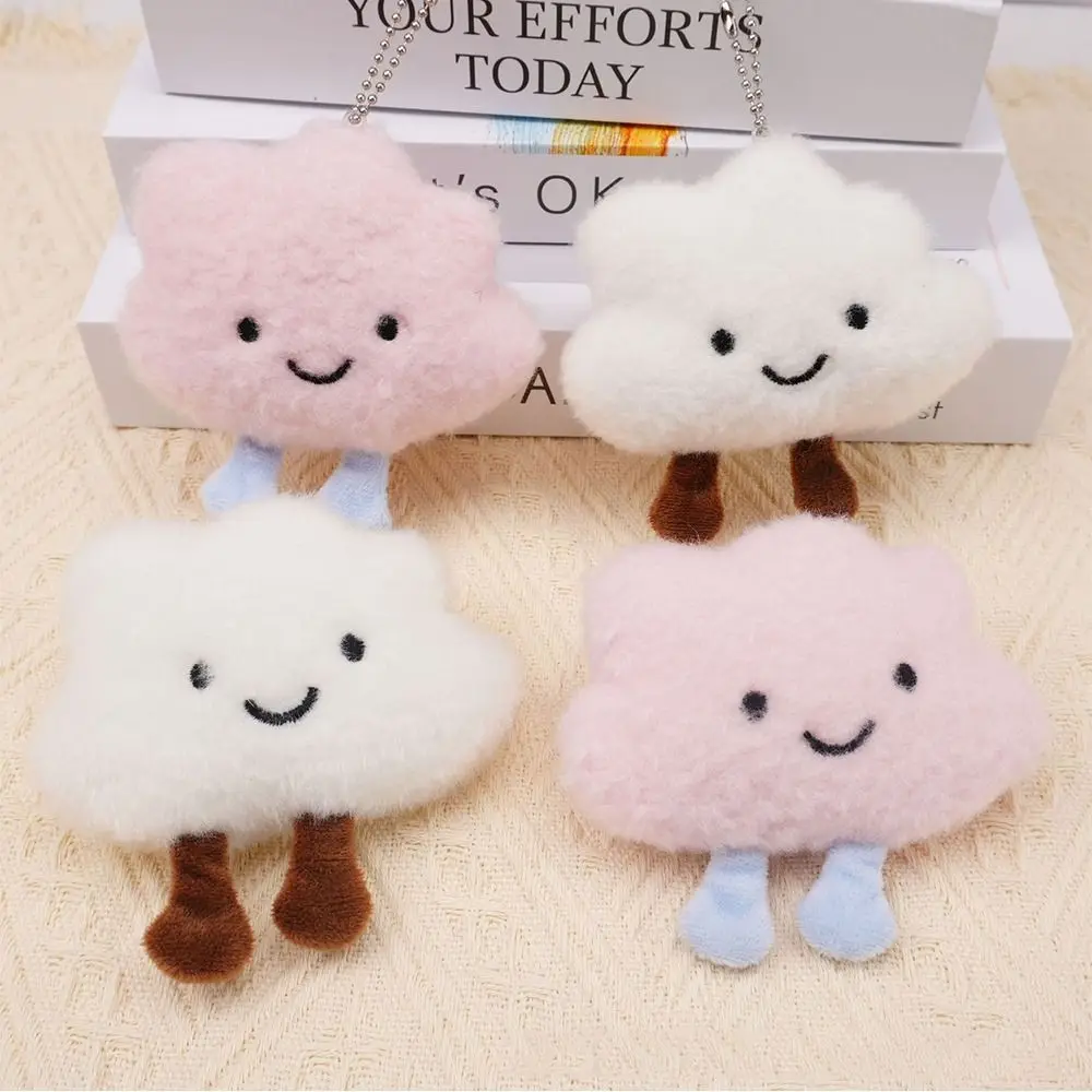 Cute Plush Cloud Pendant Stuffed Toy Soft Couple Key Chain Hanging Ornament Bag Pendant Bag Accessories