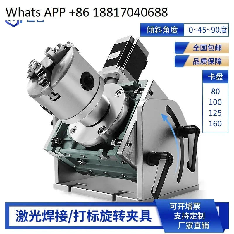 

High precision rotary marking table positioner welding rotary jig gear reducer rotary shaft