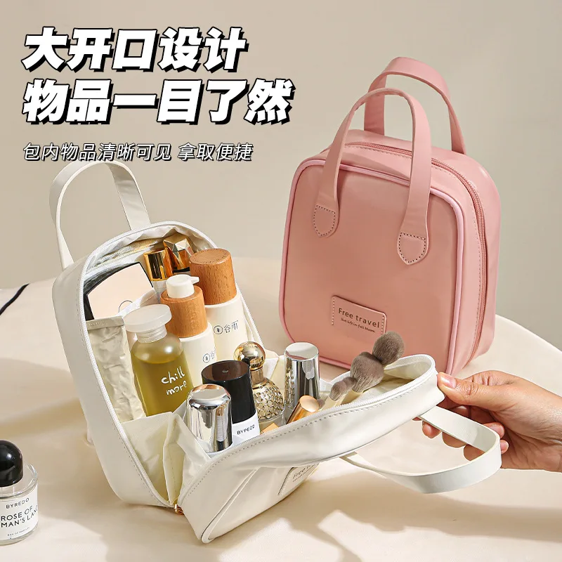 Cream Wind Cosmetic Bag Women's Portable Large Capacity Waterproof Ins Wind High Value Travel Cosmetics Storage Bag Makeup bag