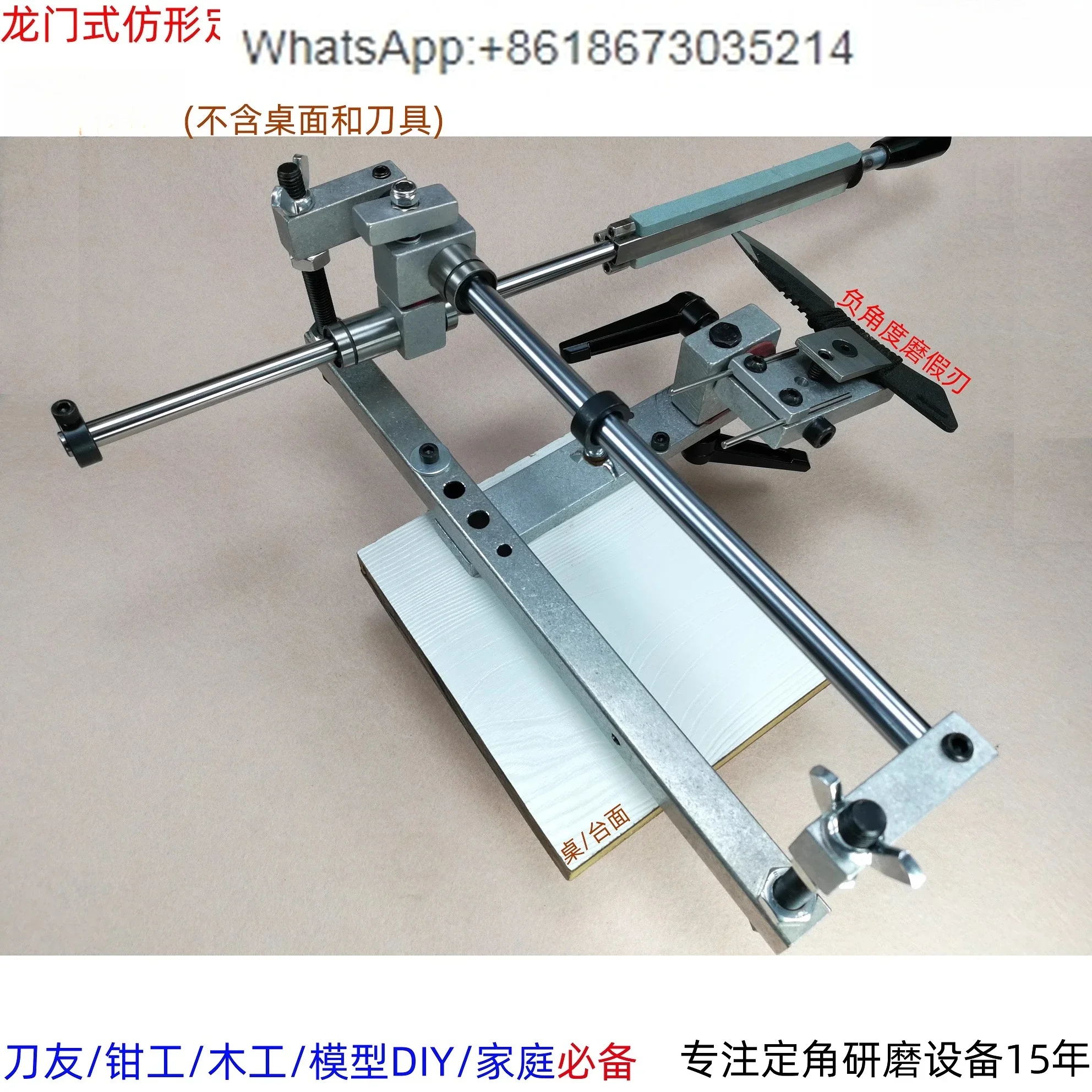 imitation fixed angle sharpener fifth generation slider version, manual grinding machine, knife friend fitter woodworking DIY