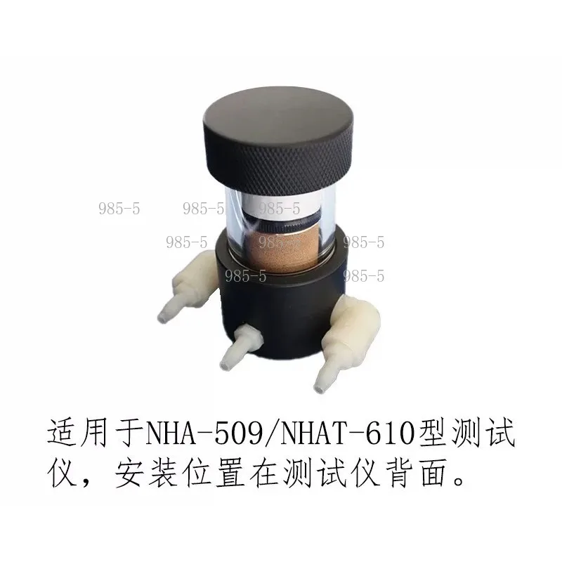 Водяной фильтр NHAT-610 509, оригинальная замена для анализатора NHA-506 от Nanhua Instruments