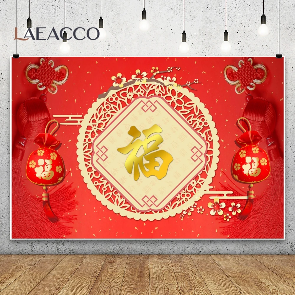 Happy New Year Festivals Red Lantern Old Orient Chinese Building Family Party Photographic Background Indoor Photocall Backdrop