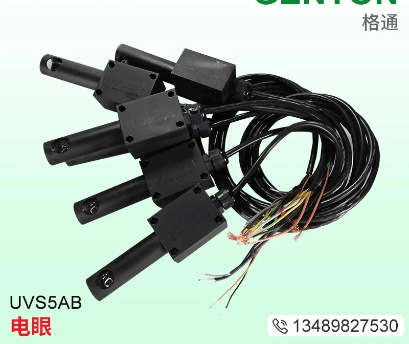 

UVS5AB ultraviolet electric eye, metha nol natural ga s liquefied g as burner flame detector Brand new in stock
