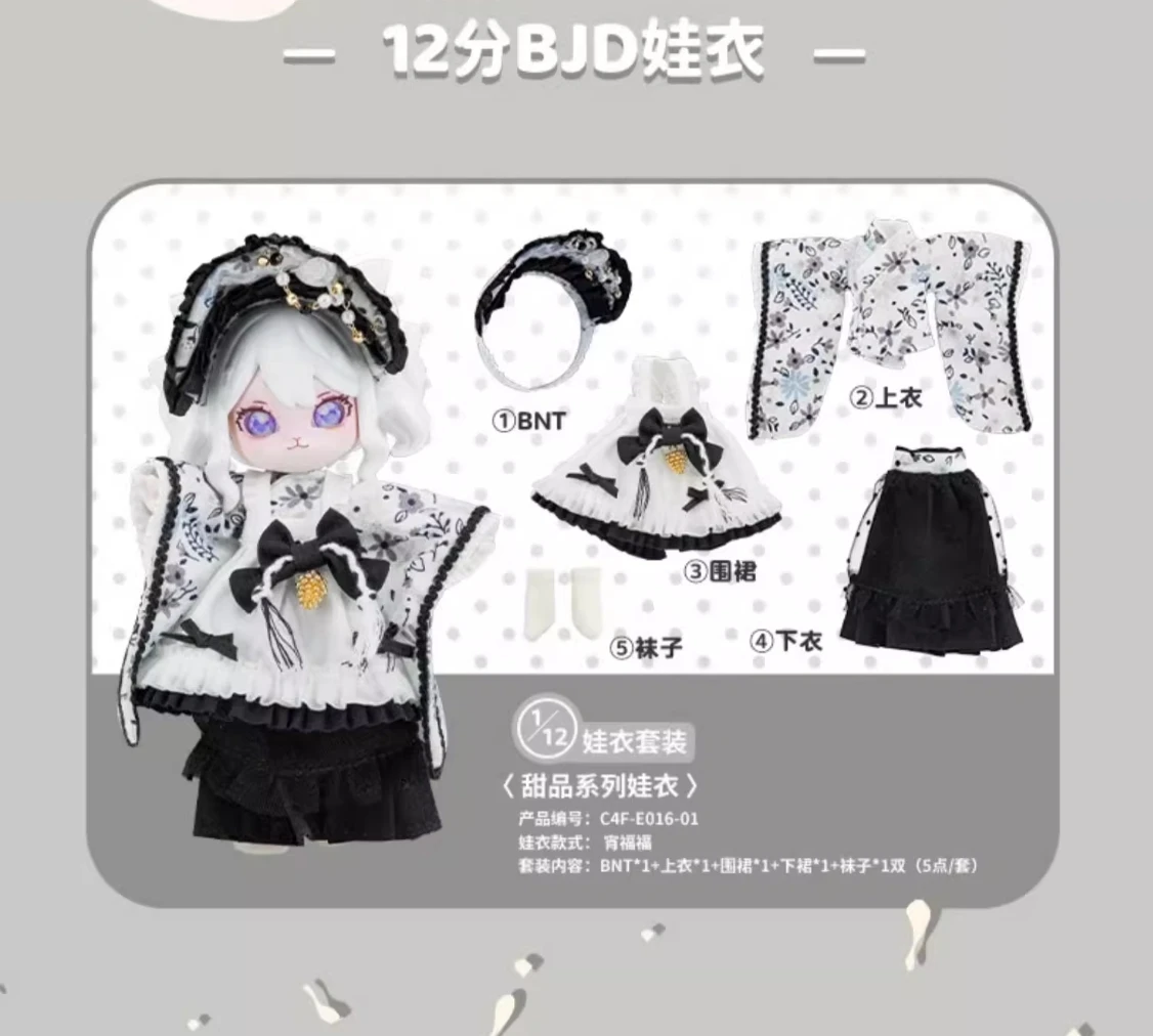 Seria deserów Xiao Fu Fu ubranka dla lalek OB11 BJD spódnica dla lalek linki do ubranek dla lalek różne style