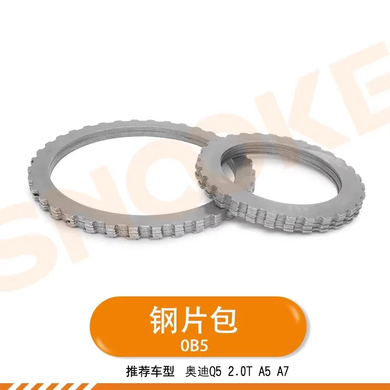 13 Pcs OB5 0B5 Gear…