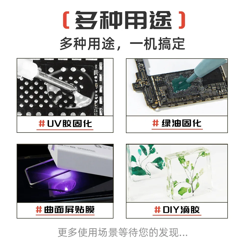 YCS NEW Special UVmini 3W Portable Curing Lamp For Mobile Phone UV Glue Fast Curing LED UV 10S Curing Tools
