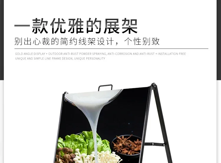 Folding advertising display stand poster A-shaped stand display stand small outdoor portable KT board,