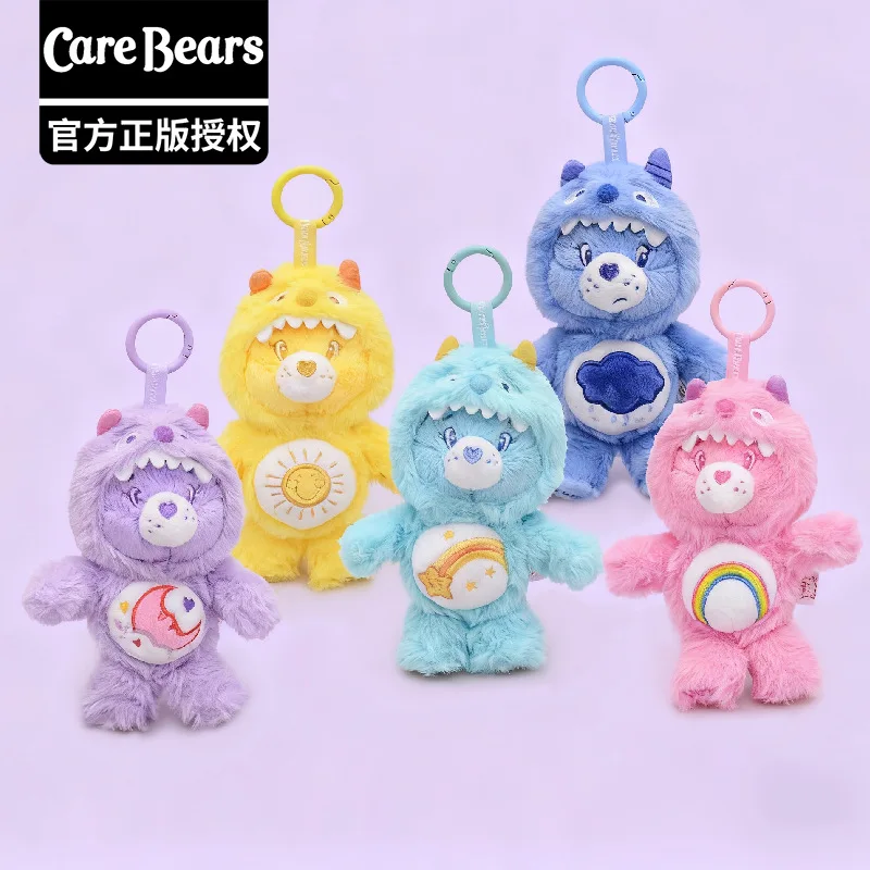 New Genuine Care Bears CAREBEARS Rainbow Bear Monster Plush Pendant Pendant Toy Doll Keychain Girl Birthday Gift