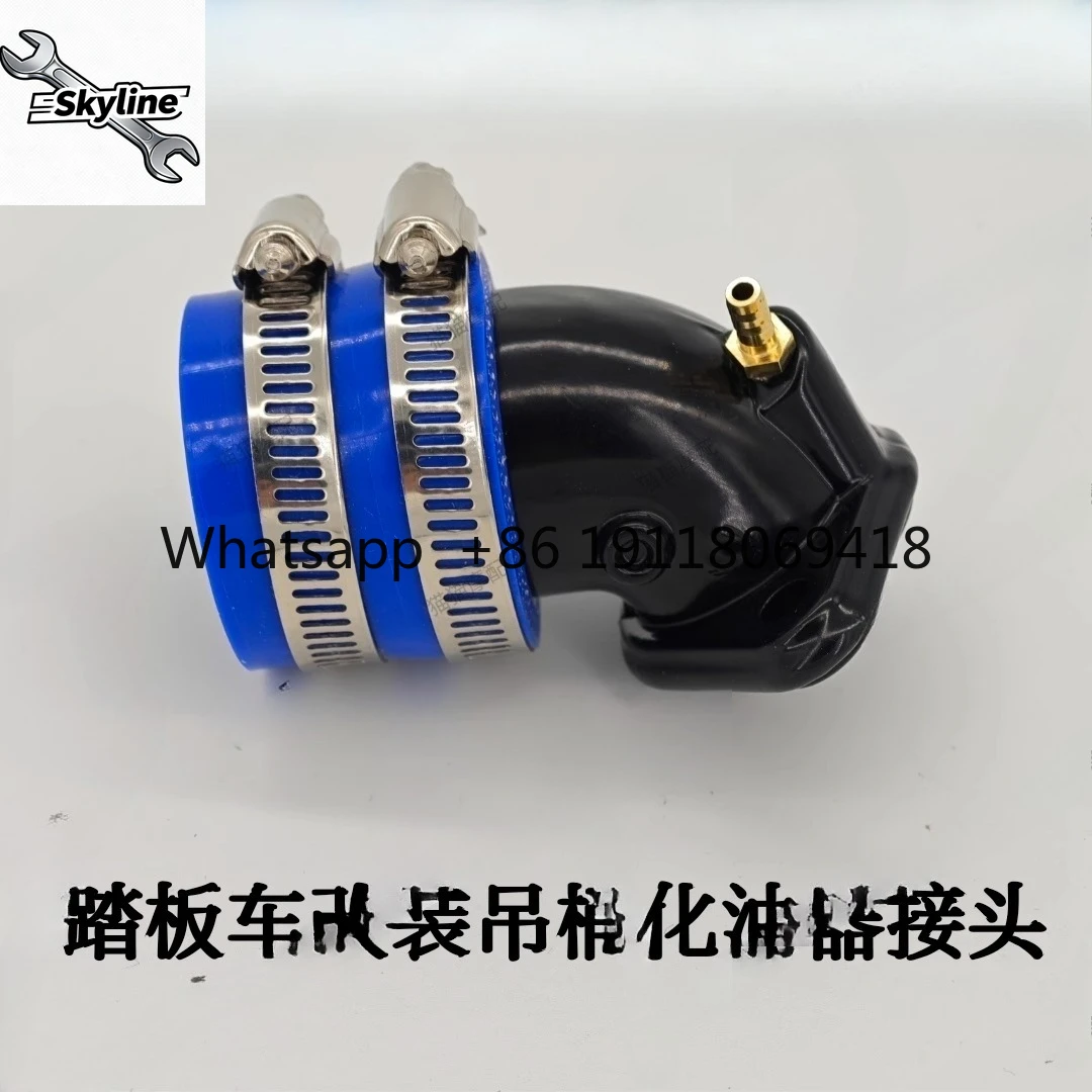 100CVK26/PE27/30PE carburetor modified enterprise pipe interface