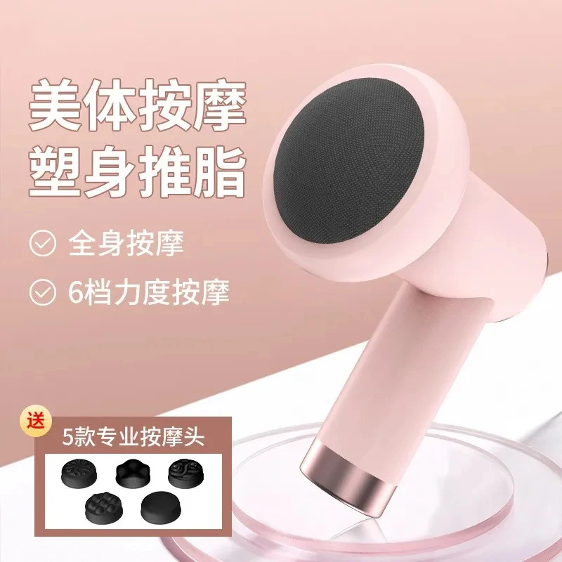 바디 마사지기, 5개의 마사지 헤드가 있는 휴대용 마사지 스틱, 무선 충전, 핸드헬드 전신 마사지, 6가지 모드 마사지 건 썸네일 6