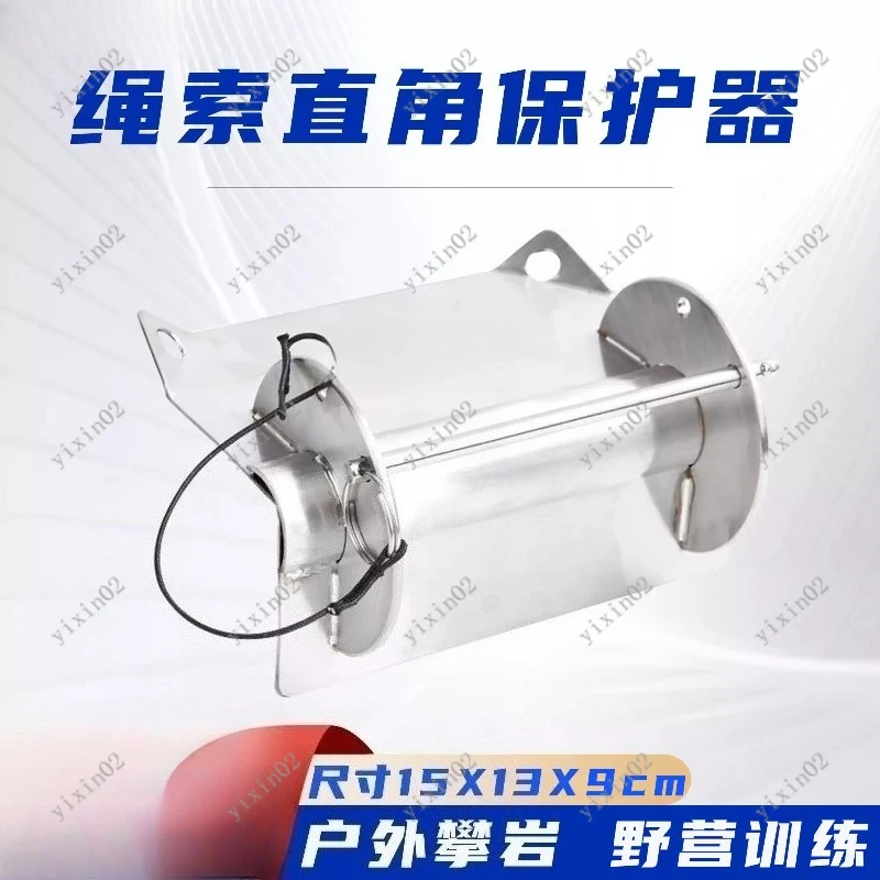 

Stainless Steel Rock Climbing Rope Protector Corner Roller Guide