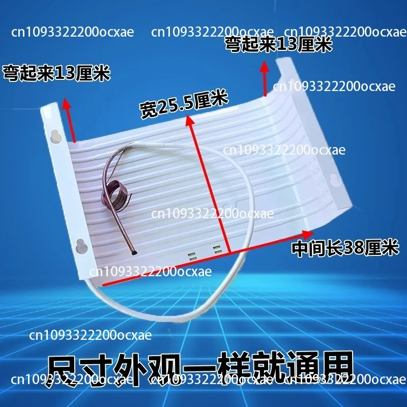 Inflation Type Small Refrigerator Freezer Display Cabinet Evaporation Plate Evaporator Refrigeration Plate