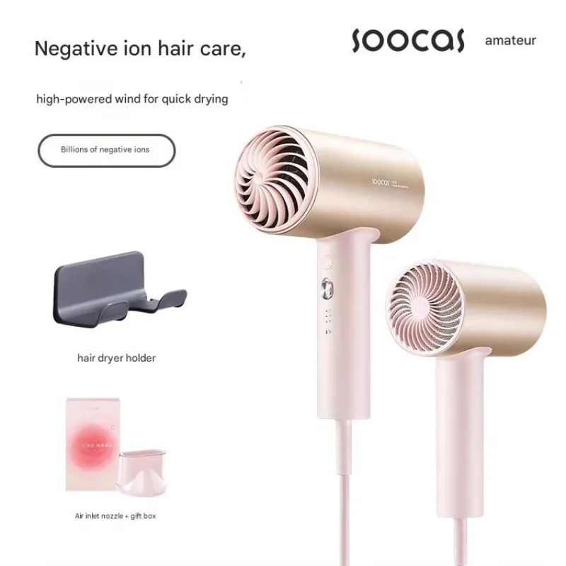 

SOOCAS H5 Hair Dryer - Quick-drying, High-powered, Negative Ion Hair Dryer for Women