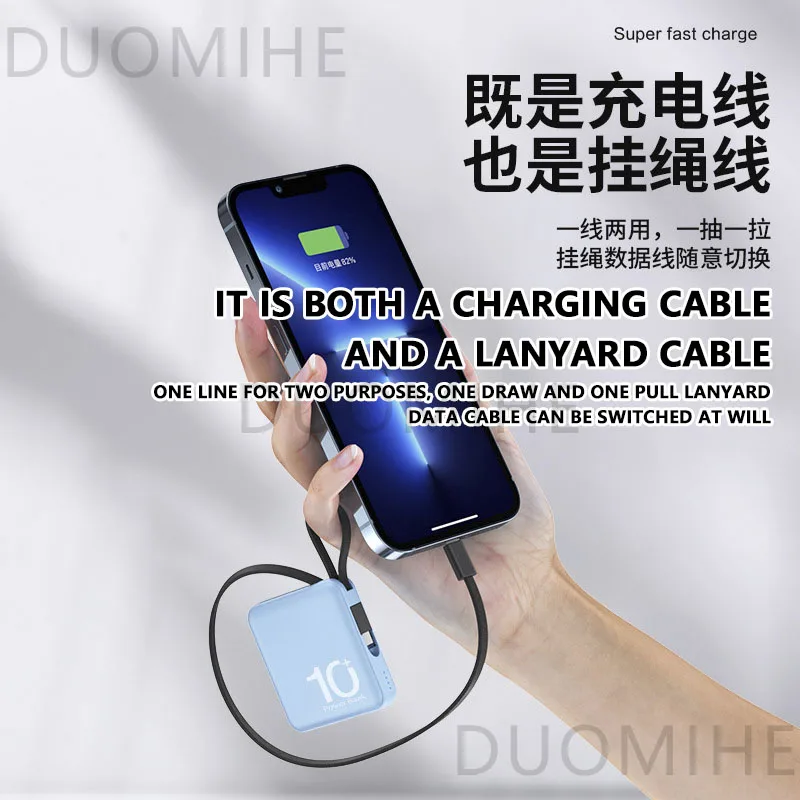 Super Fast Charging, Self-Wired, Power Bank, 10000 mAh, Large Capacity, Mini And Portable, Power Bank