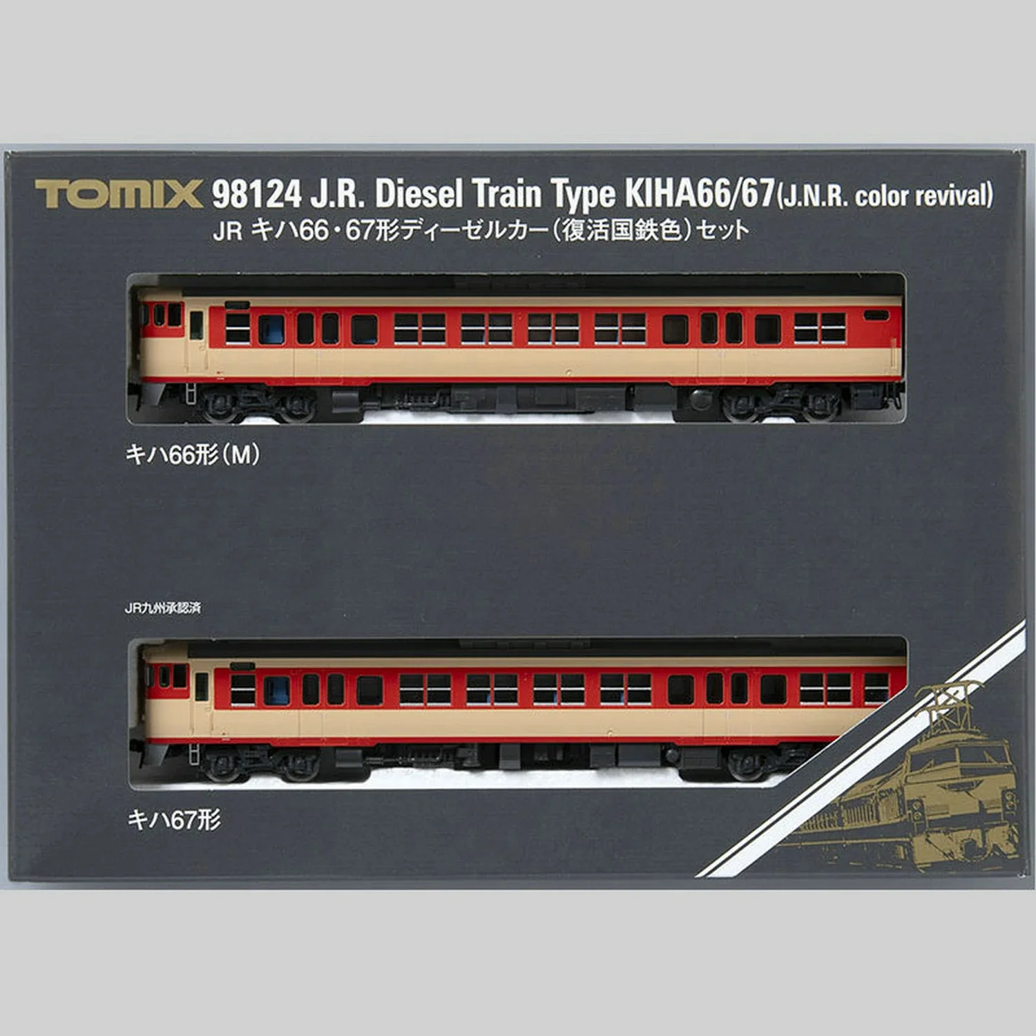 N-type Train Model TOMIX 98124 66/67 Diesel Car (resurrection JNR Color) 1/160 Rail Car Toy 2 Section Set