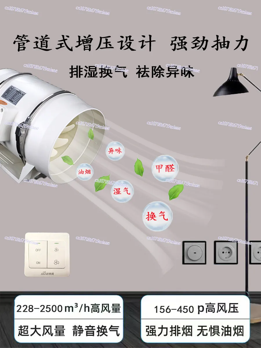Ducted Exhaust Fan, Silent Bathroom, Powerful Two-way Exhaust Ventilation Fan