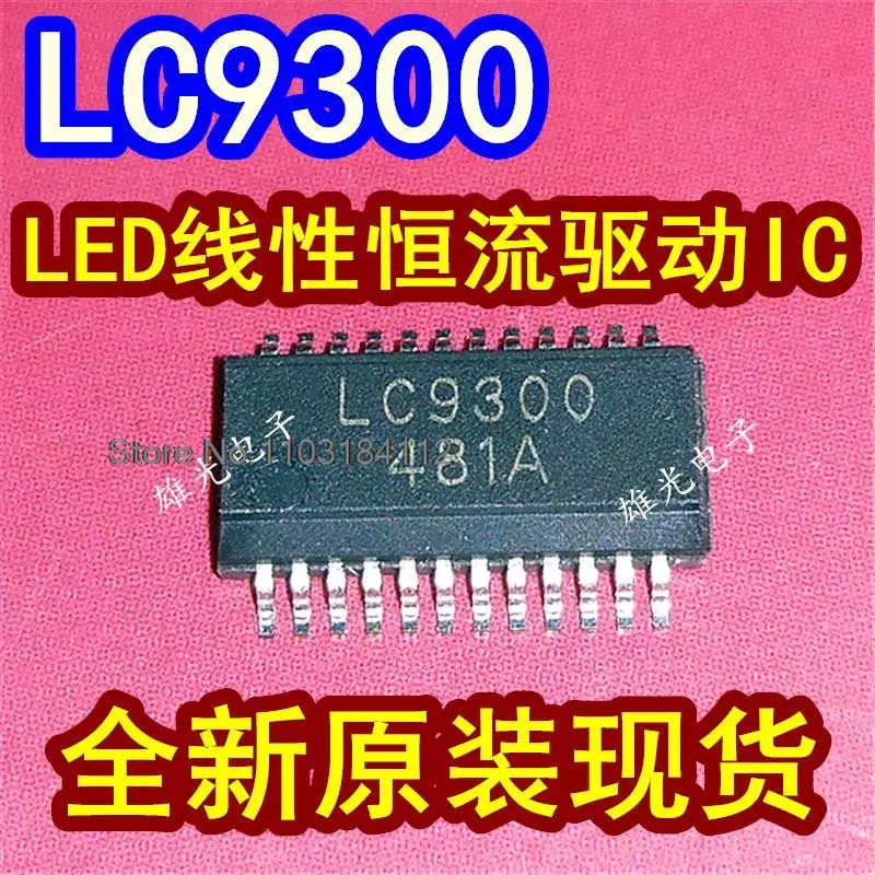 

10PCS/LOT LC9300 SOP24 SSOP24 LEDIC Spot supply