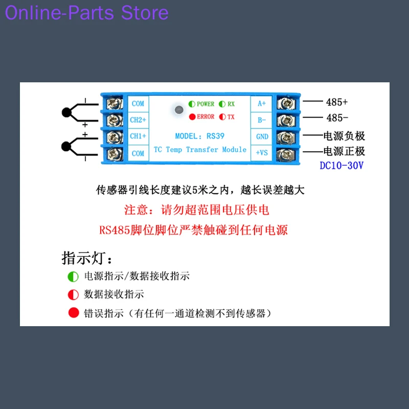 2-channel K-type Thermocouple Temperature Acquisition Module STERJ Thermocouple to MODBUSRTU Transmitter