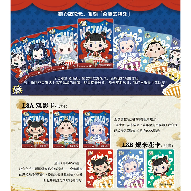 KAYOU Echt Nezha Kaart Duivel Jongen Verovert De Dragon King Movie Series Blazing Shadow Pack Anime Collector's Kaarten Speelgoed Geschenken