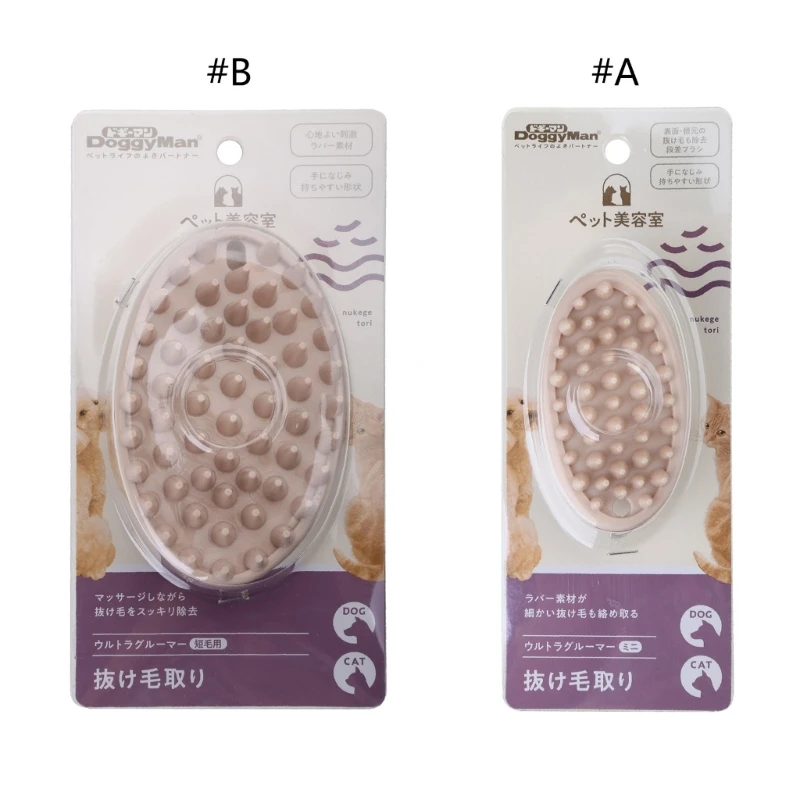 

Pet Bath Massage Brush Quickly Cleaning Brush Tools Soothing Massage Dog Grooming Rubber Brush Puppy Massage Dropship