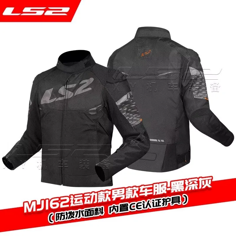 

Оригинальная мотоциклетная куртка LS2 APEX, зимняя теплая водонепроницаемая ветрозащитная куртка MJ162 CE, непромокаемая куртка для мотокросса, брюки