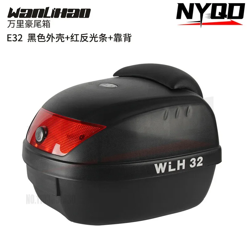 28L Motorcycle Tail Box Motorcycle Luggage Box Top Case with 2 Keys Scooter LuggageI motorcycle box E-32 moto accessories