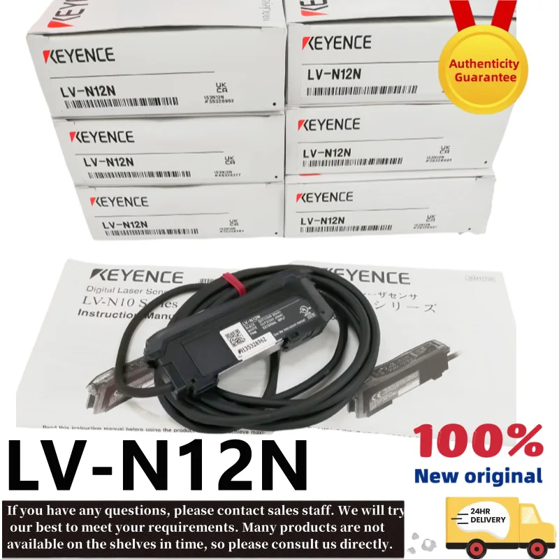 

100% новый оригинальный цифровой лазерный датчик LV-N12N Добро пожаловать запрос