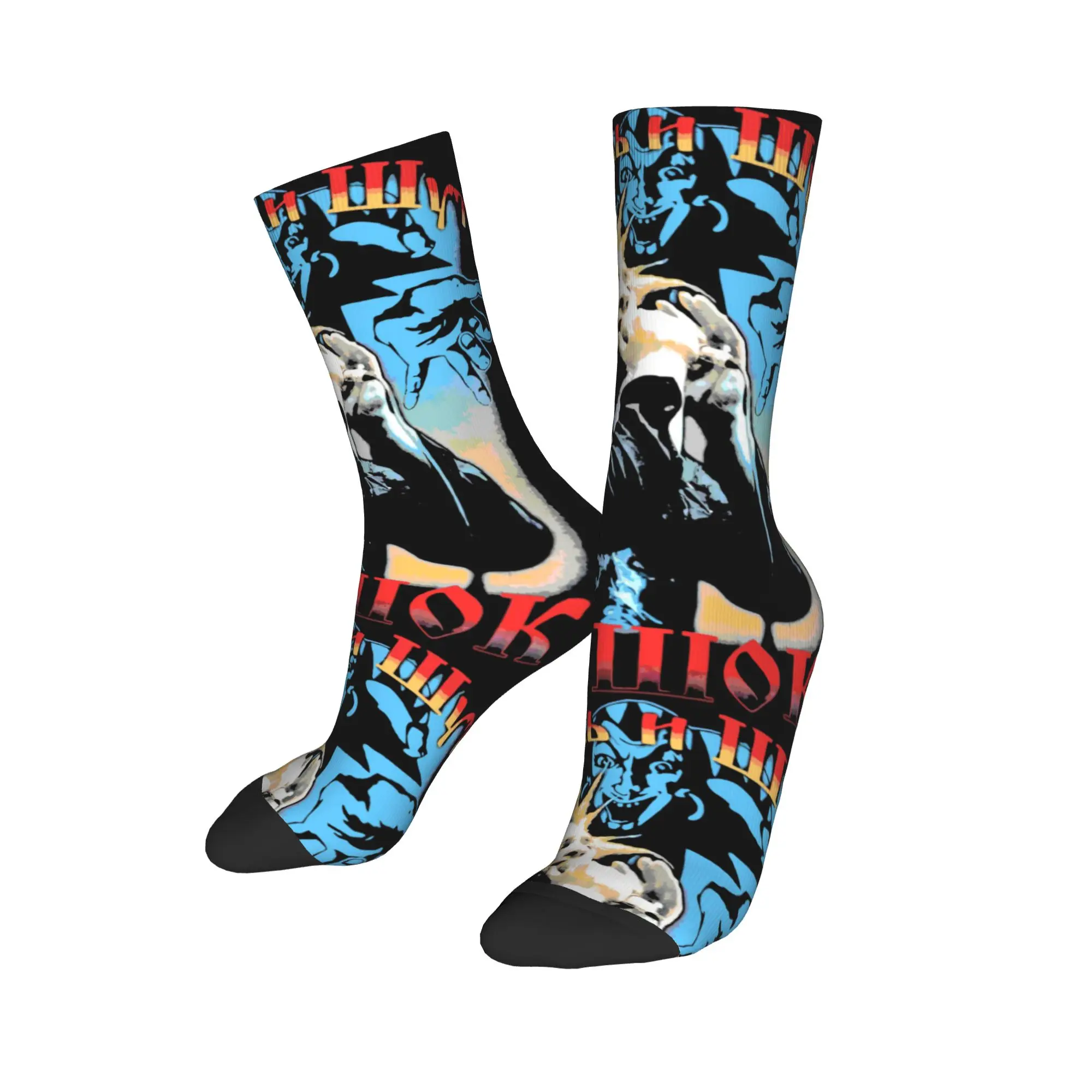 

Винтажные классические носки K-Koroles на заказ, мужские и женские теплые модные новые носки в русском стиле ужасов в стиле панк, носки King Crew