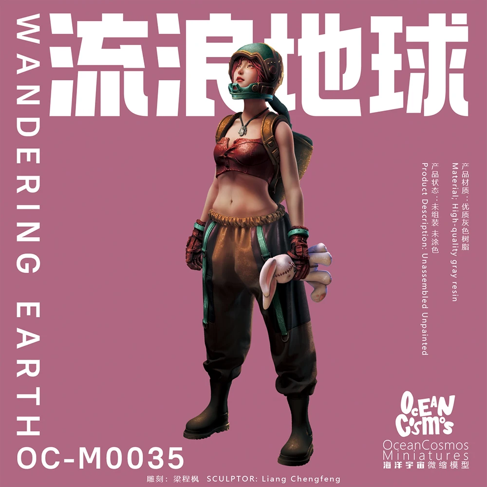 OceanCosmos 미니어처, 오리지널, Wandering Earth, Wasteland 시리즈, 영화, 섹시한 소녀, 수지 도색되지 않은 모델 키트 그림 GK