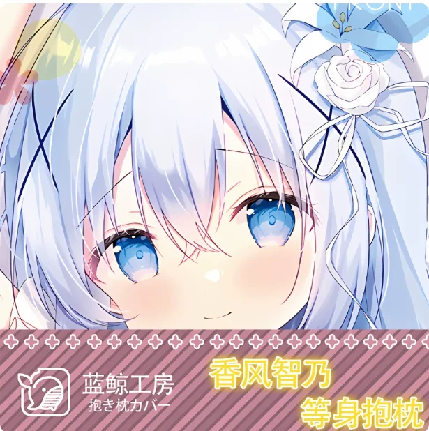 ¿Es el ordenado que se envía un conejo? Funda de Almohada Dakimakura Sexy Kafuu Chino, Funda de Cojín Cosplay Otaku, Regalos de Ropa de Cama, Nuevo LJ
