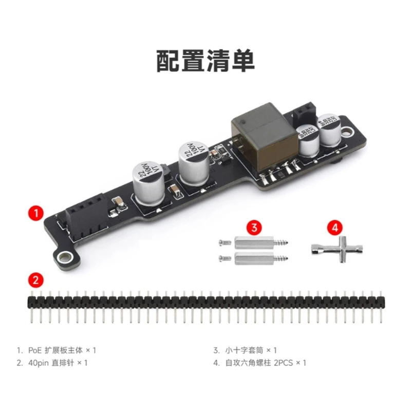 لوحة توسيع الطاقة عبر إيثرنت PoE صغيرة الحجم للوحات الأم Orin التي تعمل بالطاقة عبر قبعة إيثرنت