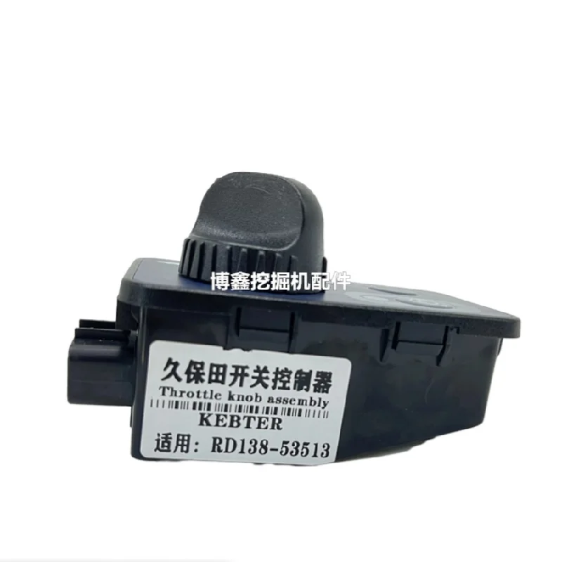 For Kubota Kx135 155 161 163 165 Throttle Switch Controller Panel Knob Excavator Accessories