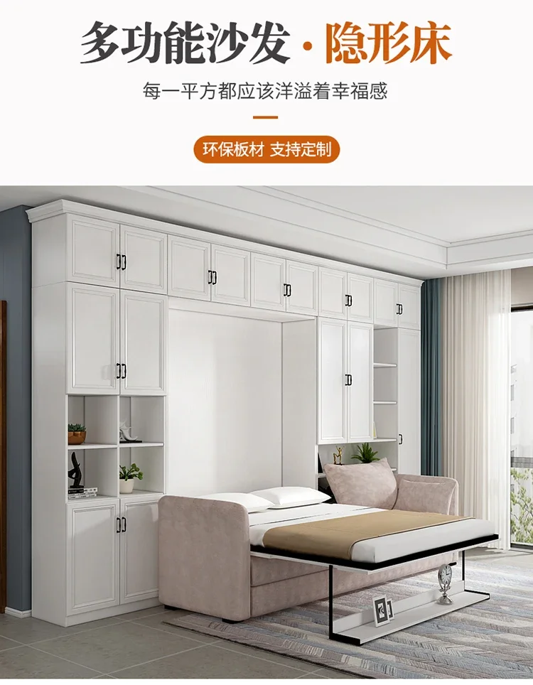 

Multifunctional Wall Bed Sofa Invisible Bed Wall Folding Bed Single Bed Household 1.2 M