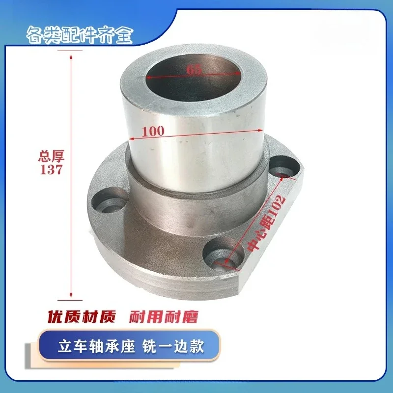 Qiqihar Wafangdian vertical lathe accessories C5112 C5116A/E vertical car flange pulley bearing seat