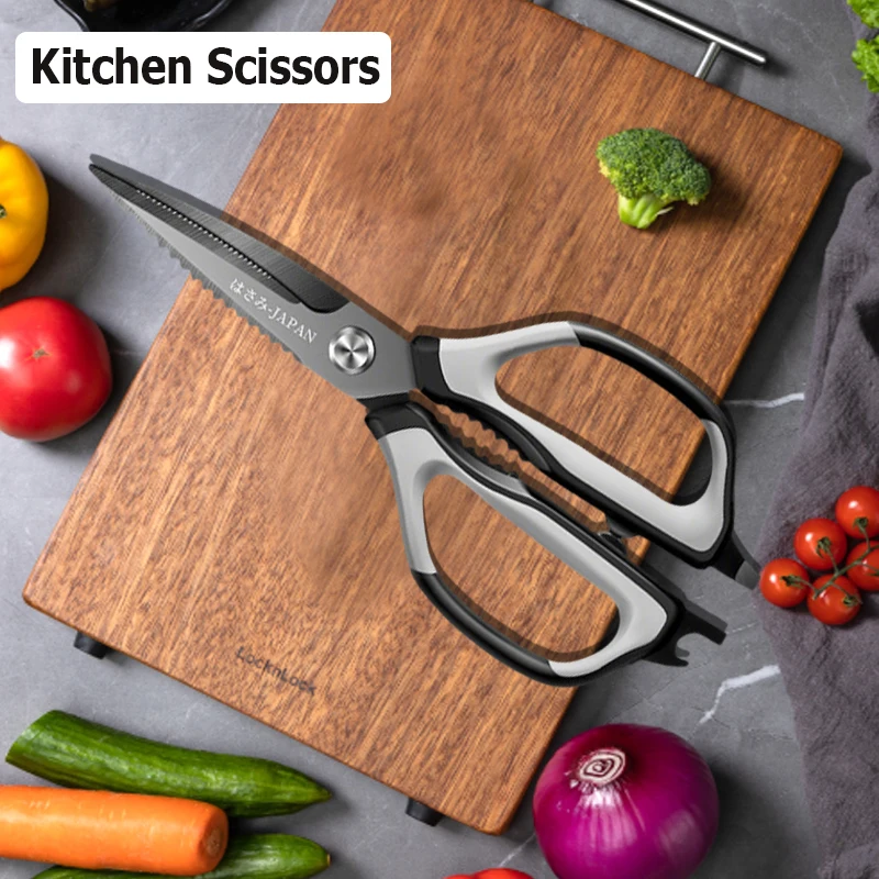 Kitchen Scissors Stainless Steel Barbecue Shears Household Scissors Beef Steak Trimmers Fish Fillet Chicken Bone Kichen Scissor