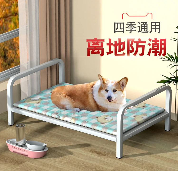 

Doghouse, dog bed, all season universal marching bed, small and medium-sized dog sleeping bed,and special bed for dogs,