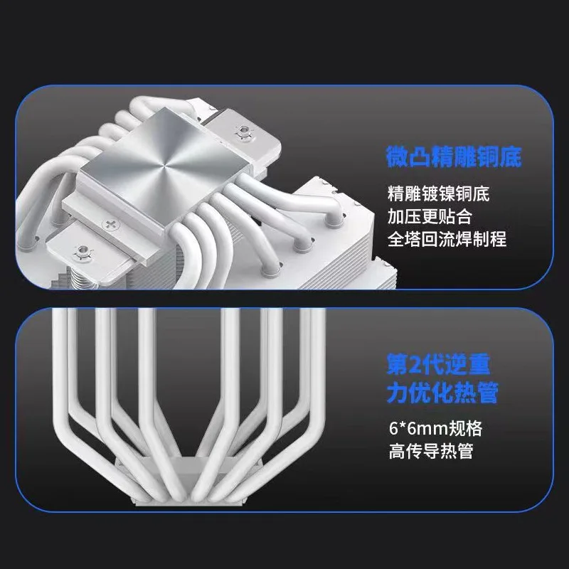 CPU radiator 135 height counter gravity 6 heat pipe small double tower reflow fan