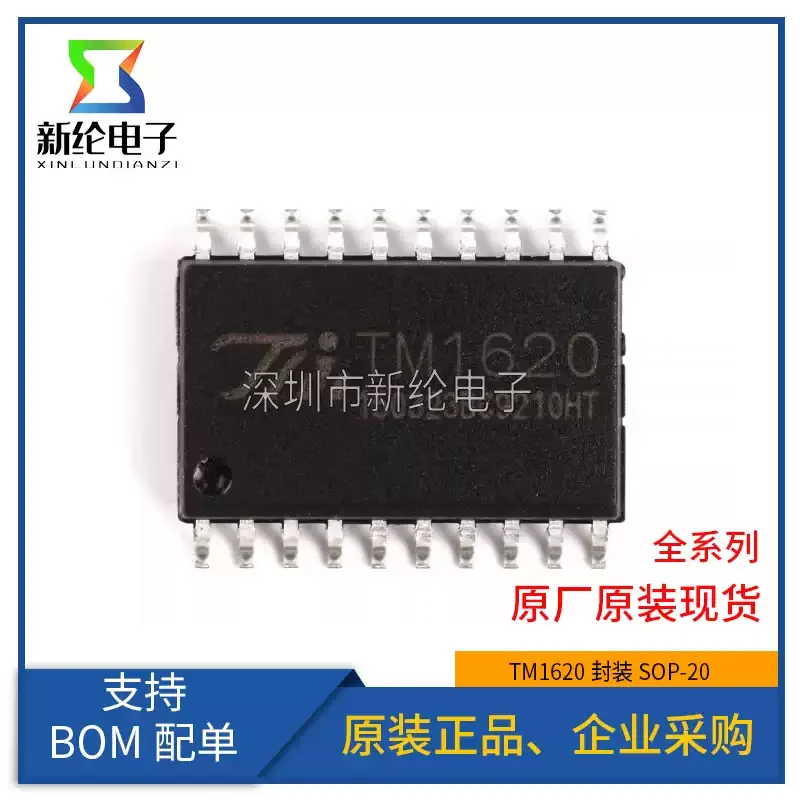 10-100pcs original genuine SMT TM1620 SOP-20 LED driver IC digital tube driver chip