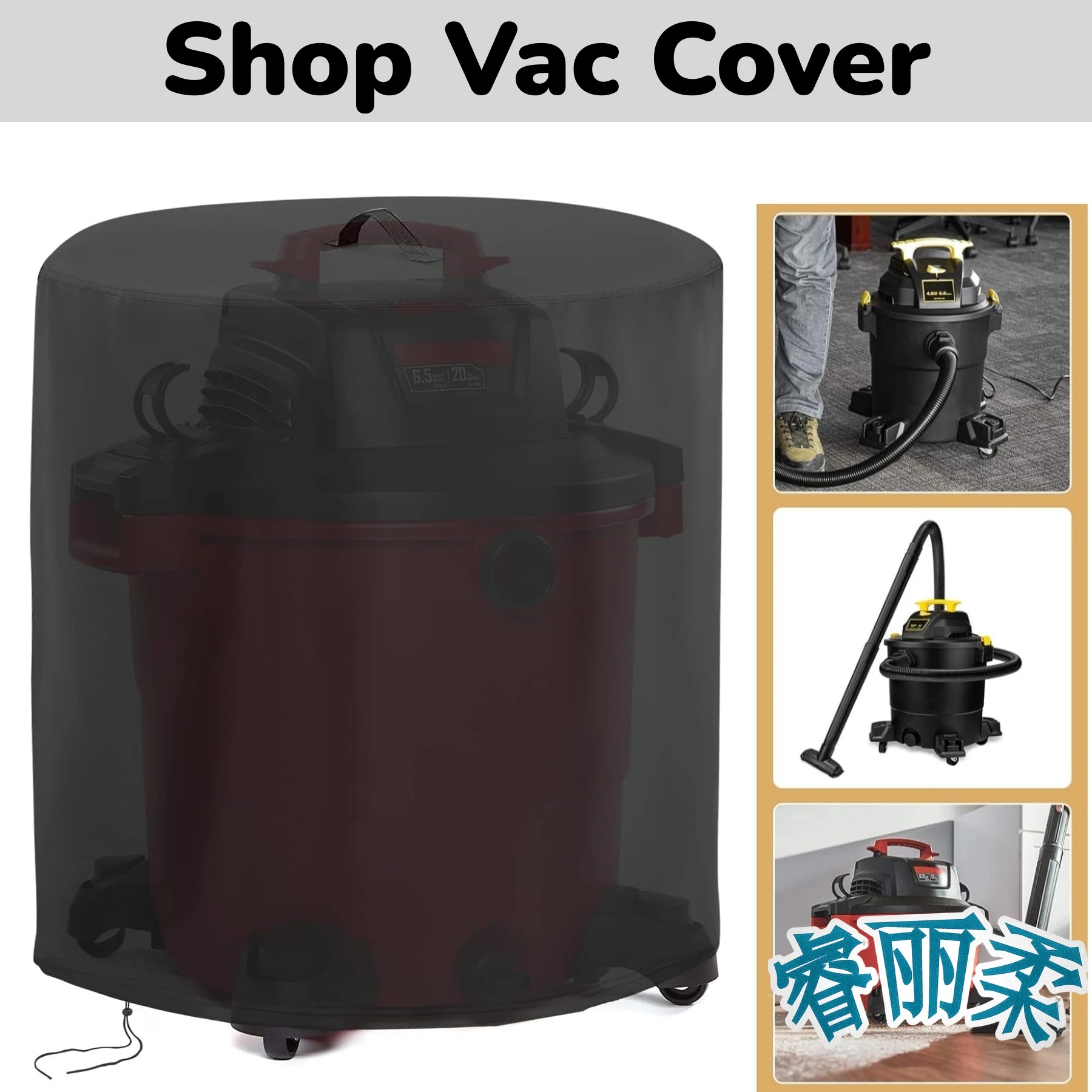 420D Oxford fabric Shop Vac cover Wet and Dry Vacuum Cleaners Dust Cover Protection For Wet Dry Vacuums Black