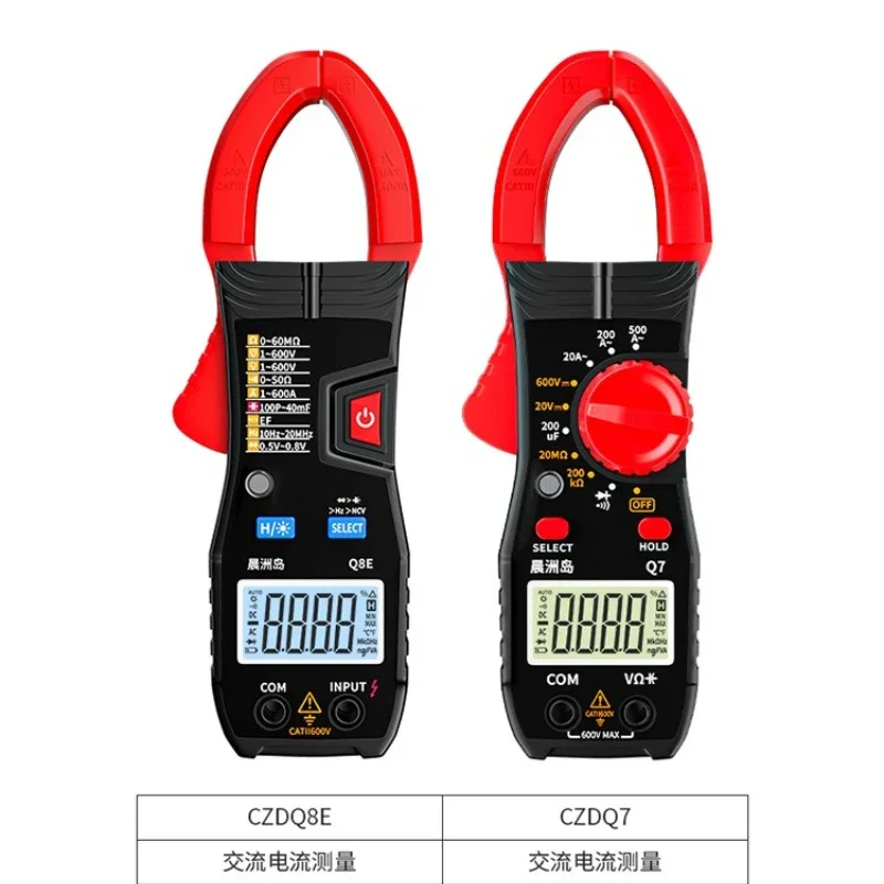 Utility High-precision Maintenance Electrician Digital Clamp Meter Automatic Clamp Multimeter Intelligent Ammeter Universal