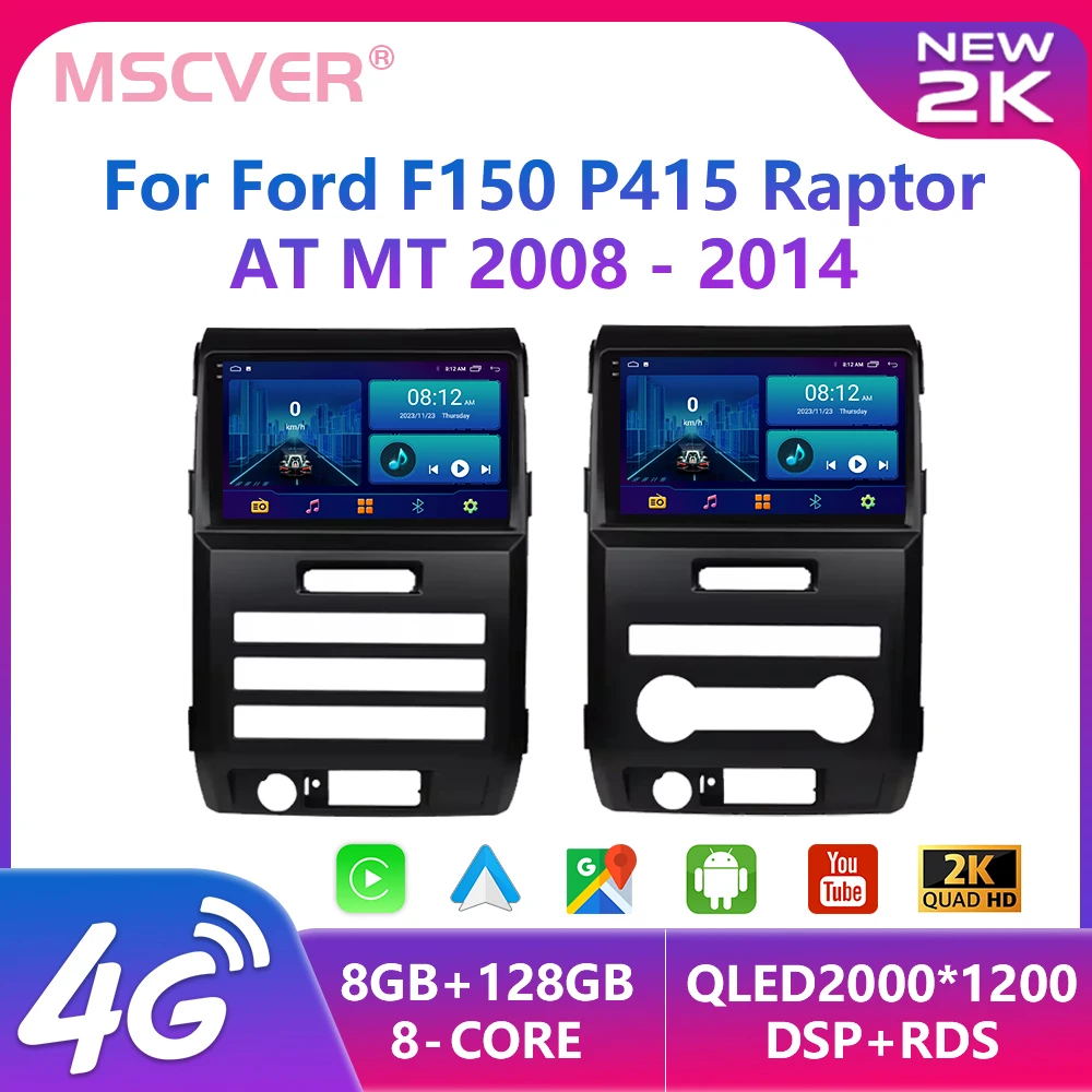 

2 din Android13 For Ford F150 P415 Raptor AT MT 2008-2014 Car Radio Multimedia Video Player GPS Navigation Autoradio Carplay 4G