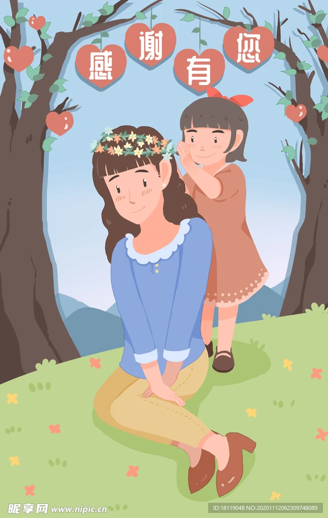 

For MJX Hyper Go V2 10208 1/10 RC cars R/C Trucks replacement parts Front/Rear Blance Bar