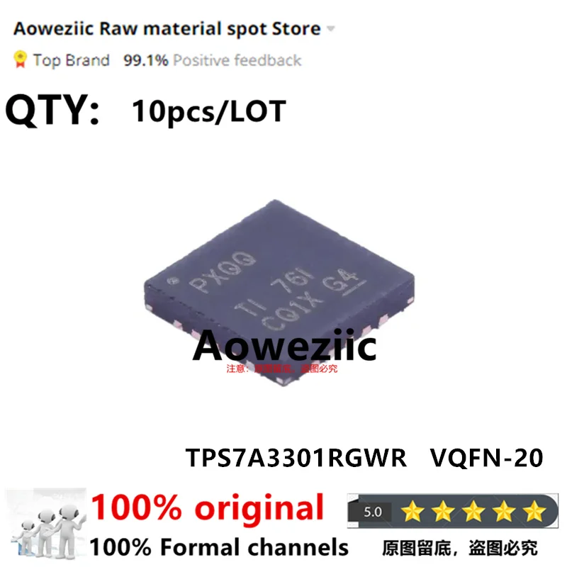 Aoweziic 2023+ 100% منظم خطي أصلي مستورد جديد TPS7A3301RGWR VQFN-20