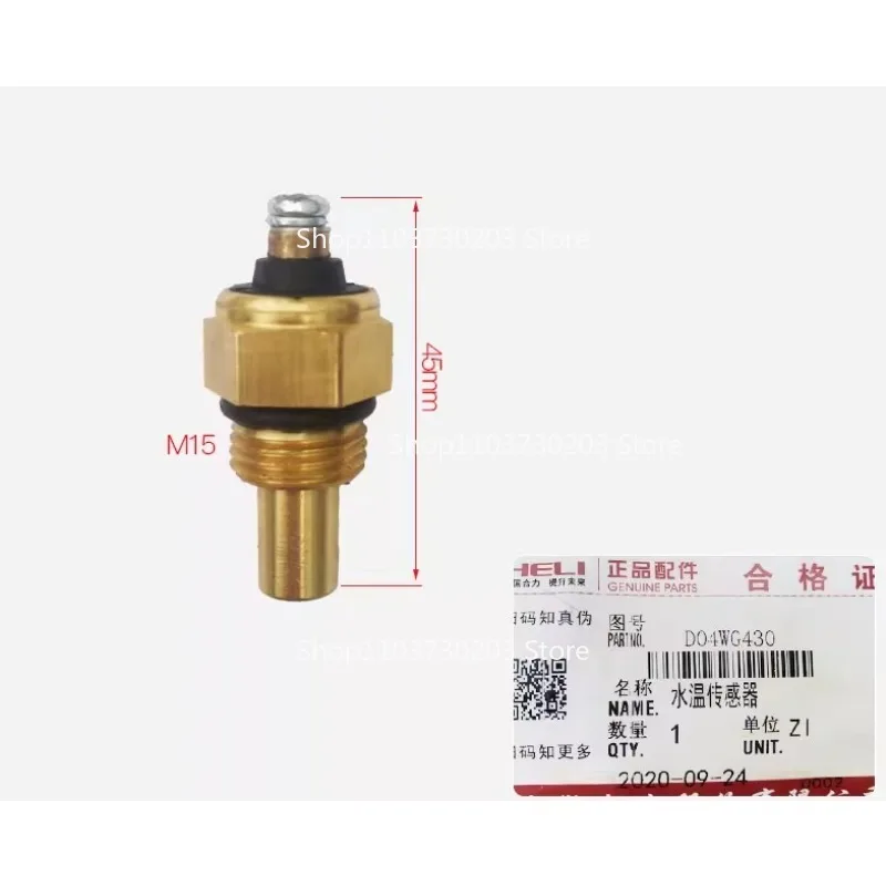 

Для аксессуаров для вилочных погрузчиков Датчик температуры воды (D04WG430) 6110 Heli Оригинальные аксессуары Высококачественные аксессуары для вилочных погрузчиков
