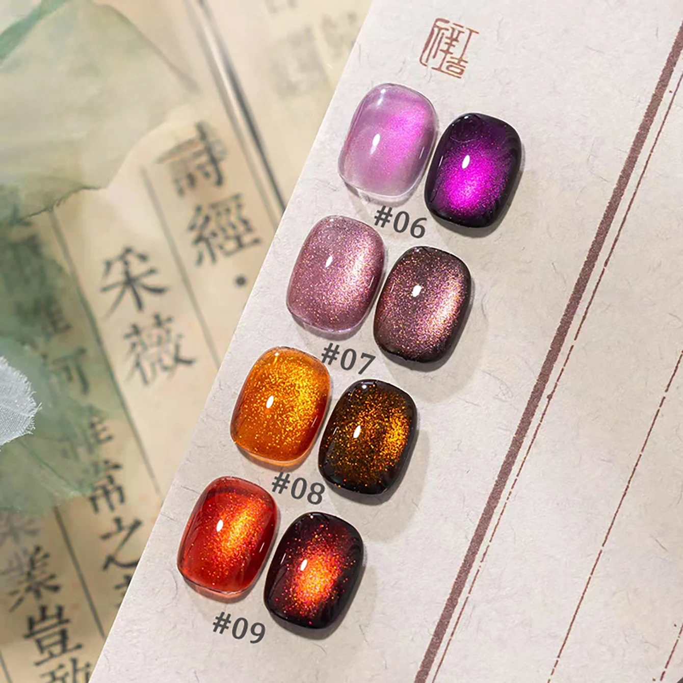 1pcs WS Autumn Winter Nails Blue Red Glass Bead Cat Eye Gel Nail Polish 2025 Super Flash Crystal Cat Eye Nail Halloween Nails