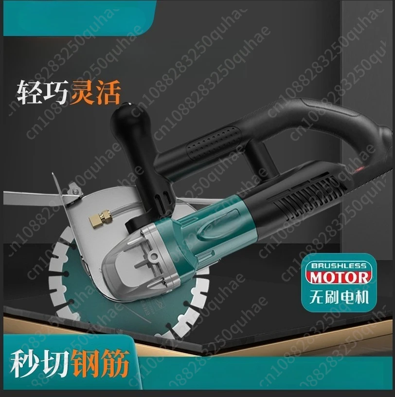Water and electricity slotting machine Brushless cutting machine Single saw blade concrete bricklayer wall cutting machine