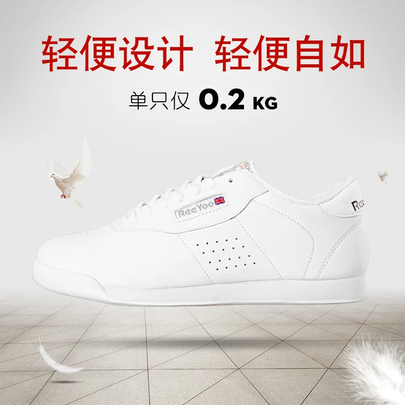 New Kids Girls White Sneakers Modern/Jazz/Hip Hop Dance Shoes Competitive Aerobics Shoes Soft Sole Fitness Gym Shoes