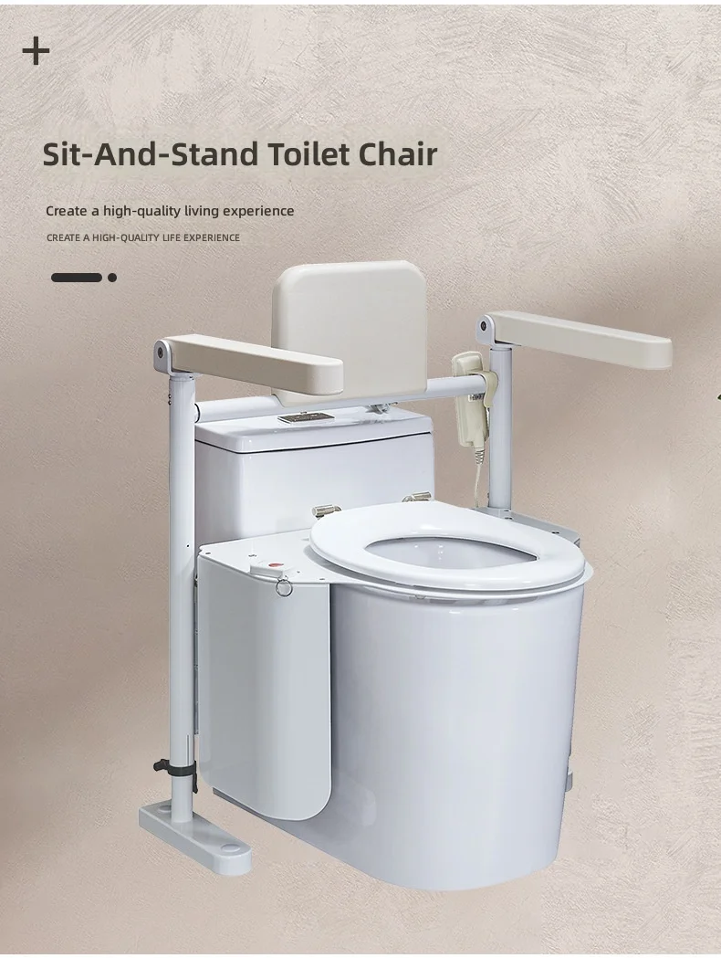 Electric Lift Commode Chair SJ-001 with Armrests, Power Assist Standing Toilet for Elderly & Pregnant, Factory Direct Supply
