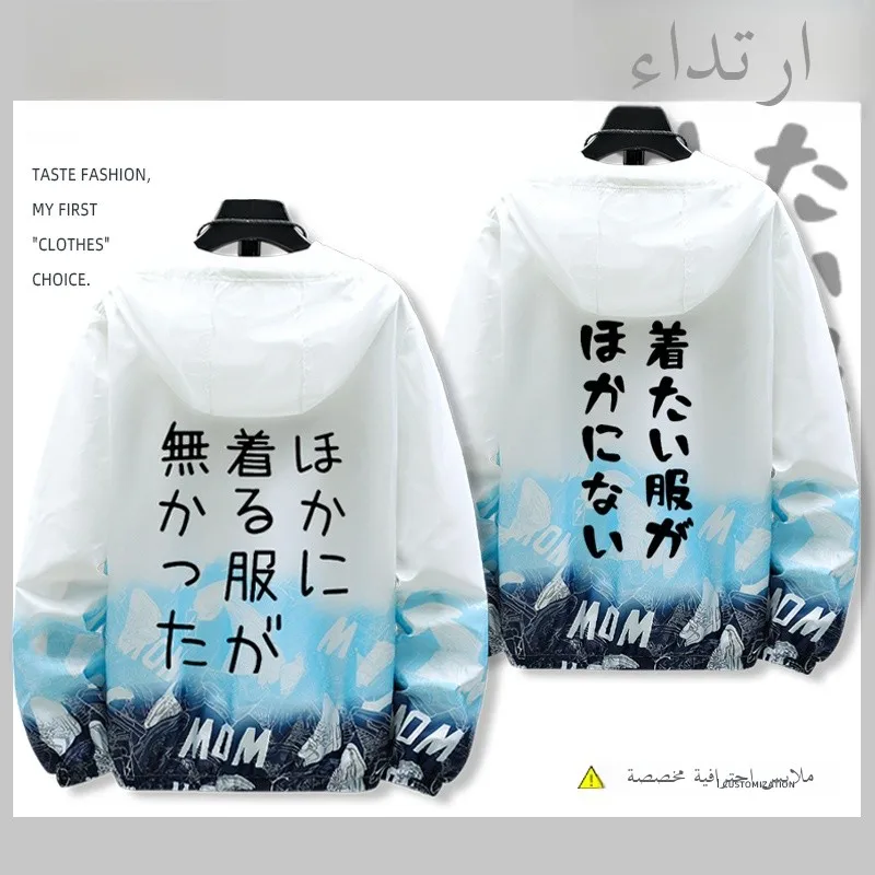 

Lightweight Thin Anime Cosplay Clothes ex Daily Wear Polyester Fiber Spring Summer Jaet Loose Fit Youthful Vitali Sle